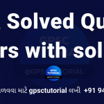 SPIPA Solved Question Papers with solution | Gpsctutorial