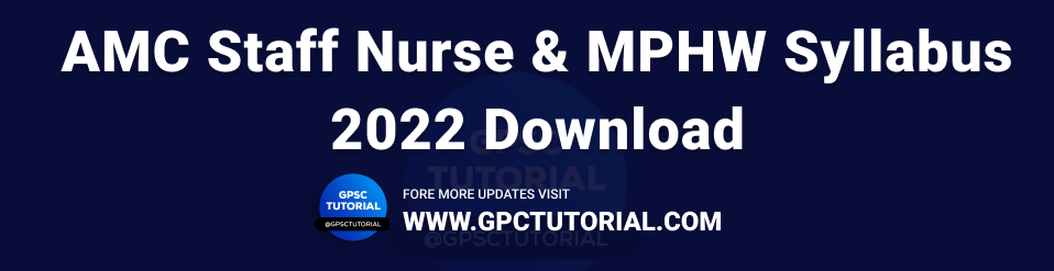 AMC Staff Nurse & MPHW Syllabus 2022 Download