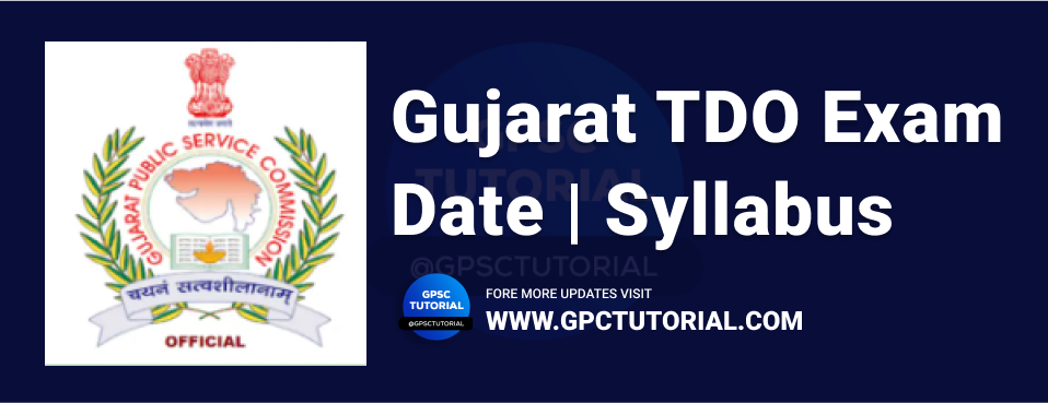Gujarat TDO Exam Date | Syllabus