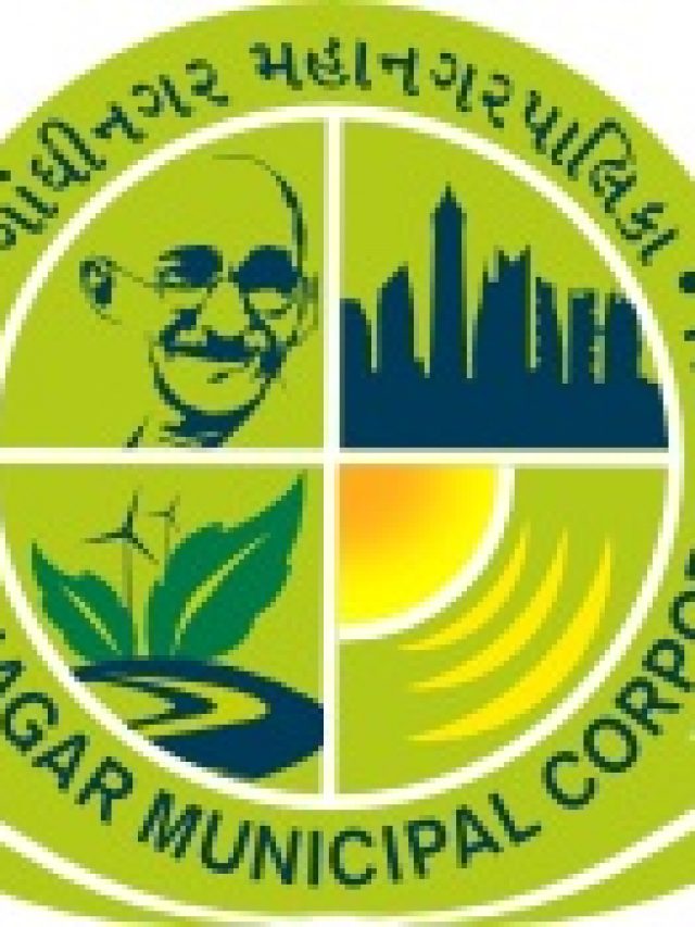 Gandhinagar Municipal Corporation GMC Recruitment 2023