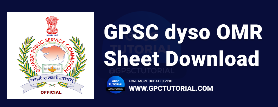 GPSC dyso OMR Sheet GPSC dyso Answer Key