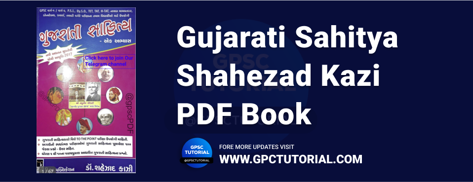 Gujarati Sahitya Shahezad Kazi PDF Book-1