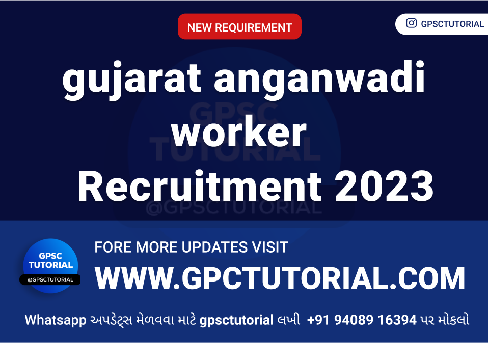 gujarat anganwadi worker Recruitments 2023