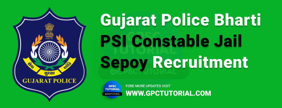Gujarat Police Bharti PSI Constable Jail Sepoy Recruitment
